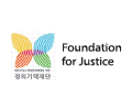 Foundation for Justice